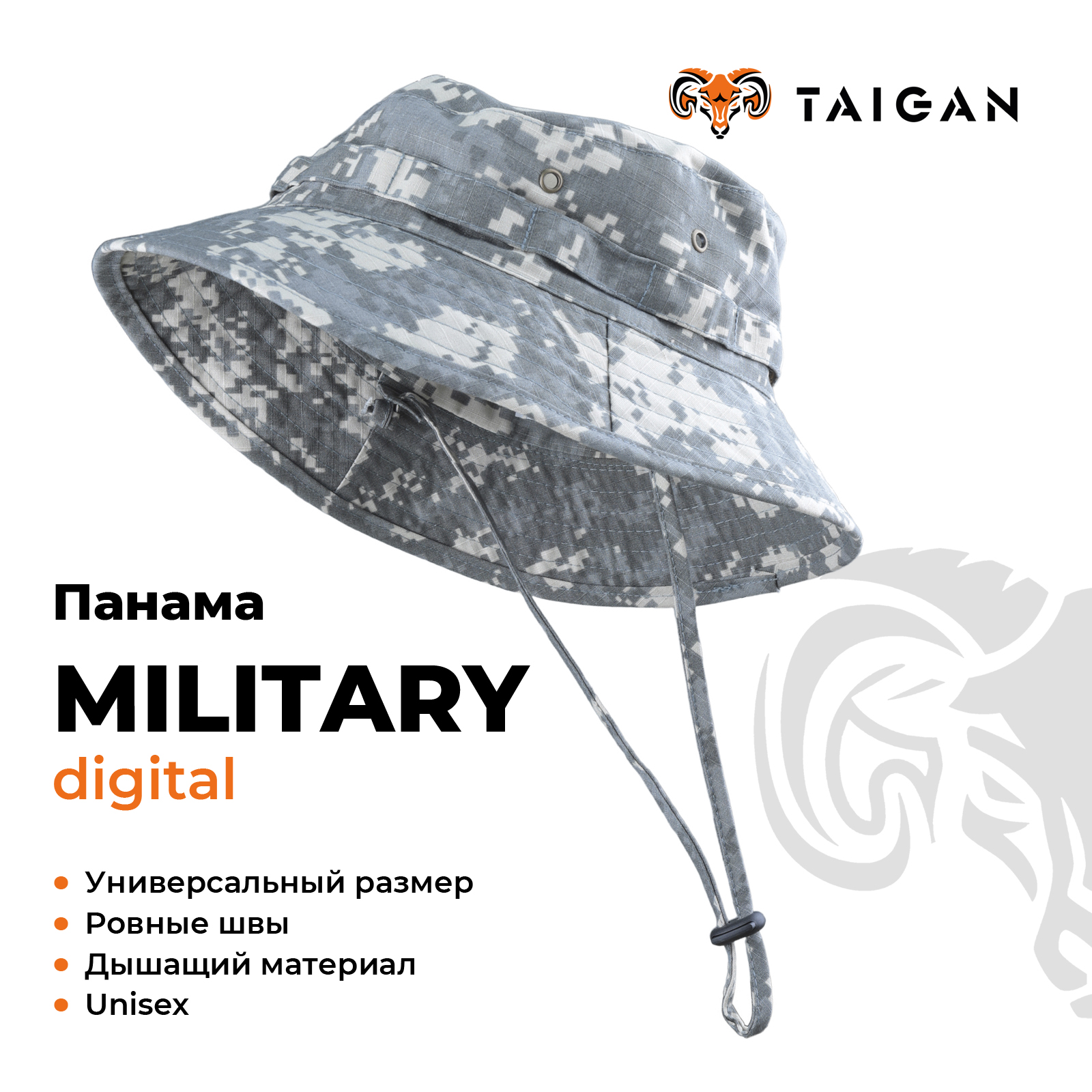 Панама Taigan Military digital - фото 1