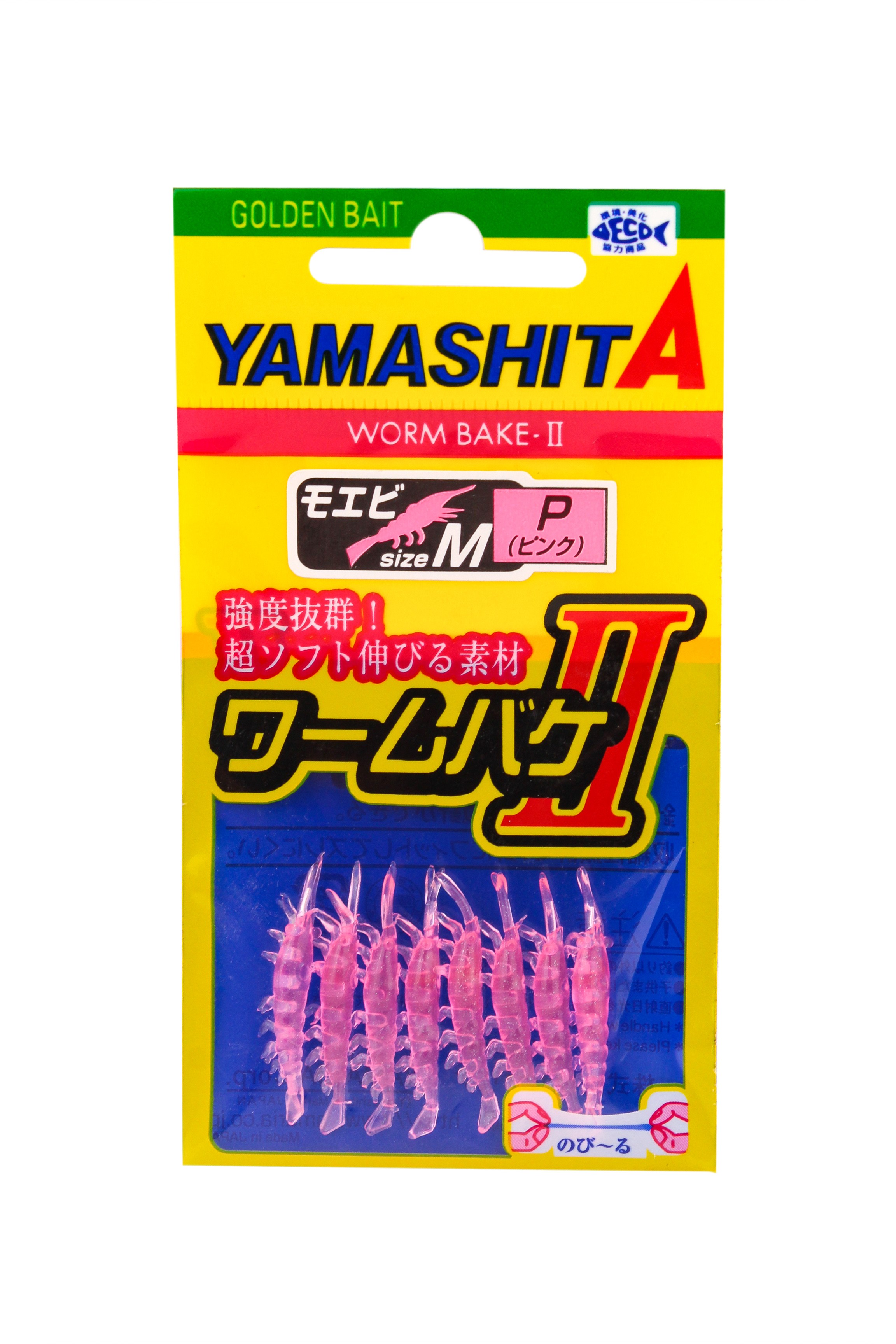 Приманка Yamashita Moebi worm II M P 8шт - фото 1