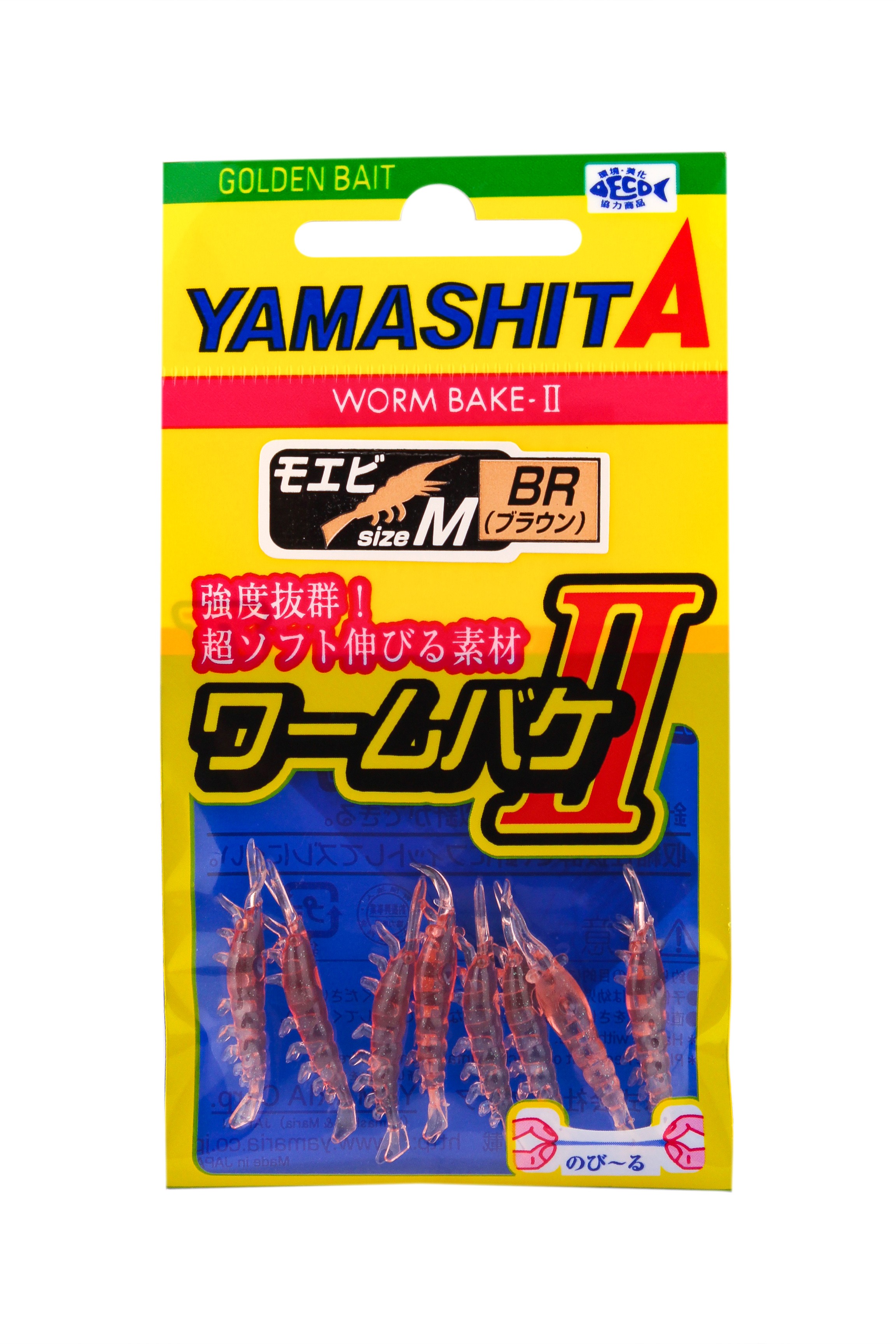 Приманка Yamashita Moebi worm II M BR 8шт - фото 1