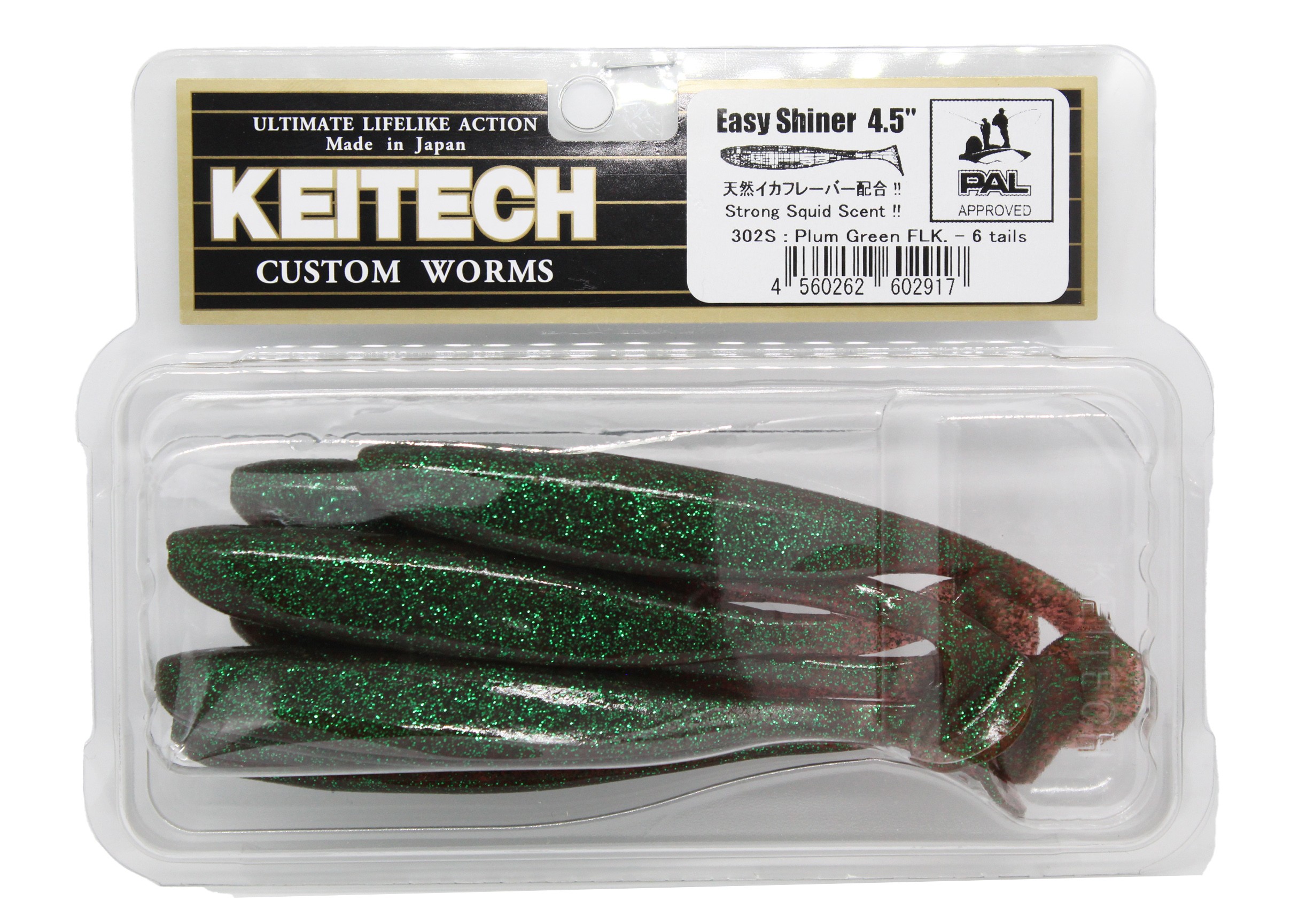 Приманка Keitech виброхвост Easy shiner 4,5&quot; 302 Plum Green FLK - фото 1