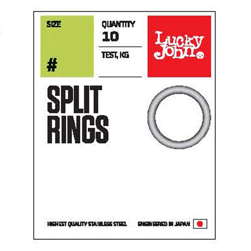 Заводное кольцо Lucky John Split Rings 002 - фото 1