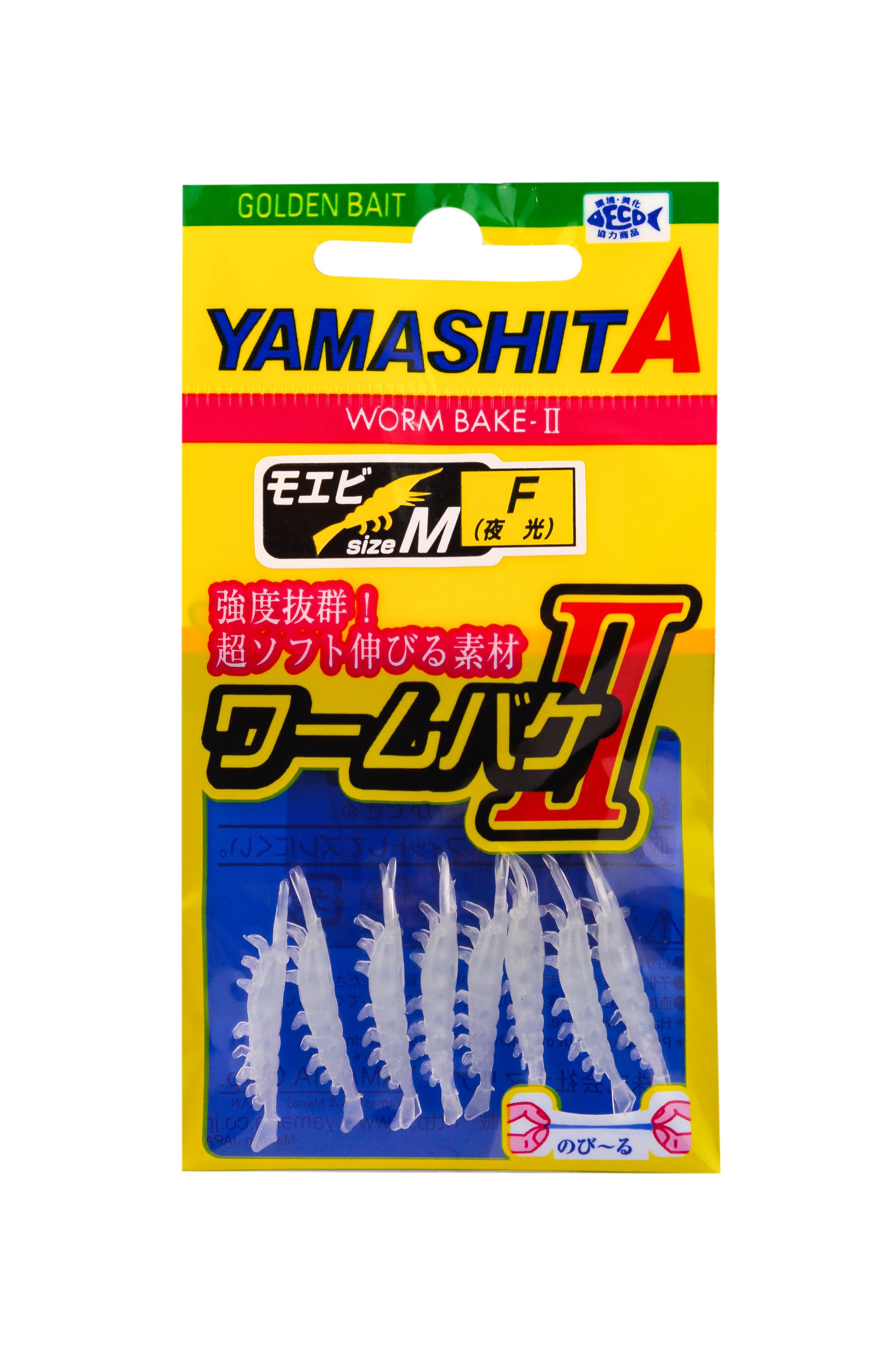 Приманка Yamashita Moebi worm II M F 8шт - фото 1