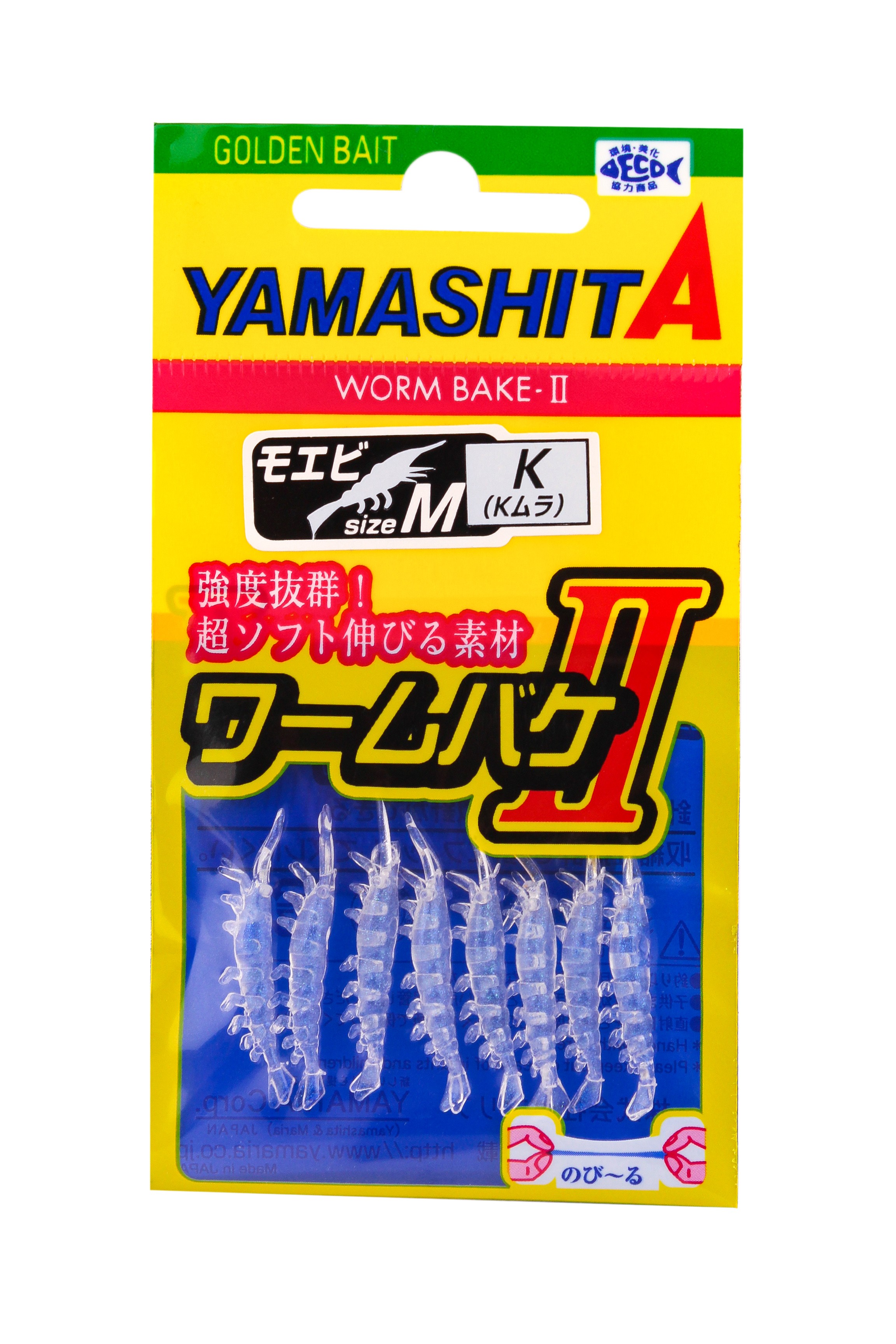 Приманка Yamashita Moebi worm II M K 8шт - фото 1