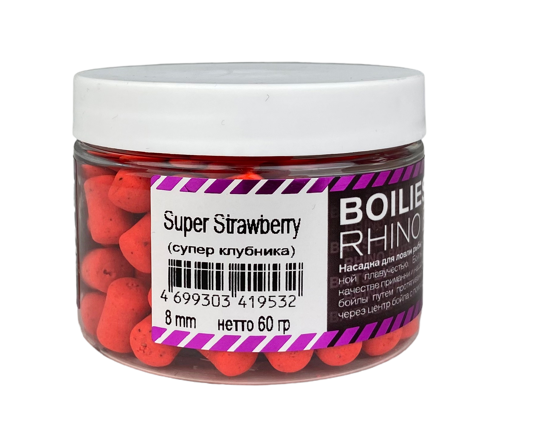 Бойлы Rhino Baits balanced wafters Super Strawberry супер клубника 8мм 60гр банк - фото 1