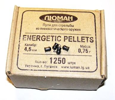 Пульки Люман Energetic pellets 0,75 гр 1250 шт - фото 1