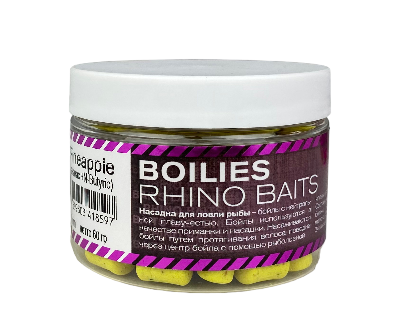 Бойлы Rhino Baits balanced wafters Pineapple ананас+N-Butyric 8мм 60гр банка - фото 1
