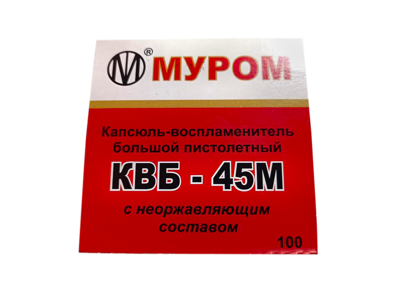 Капсюль КВБ-45М 1/100 - фото 1