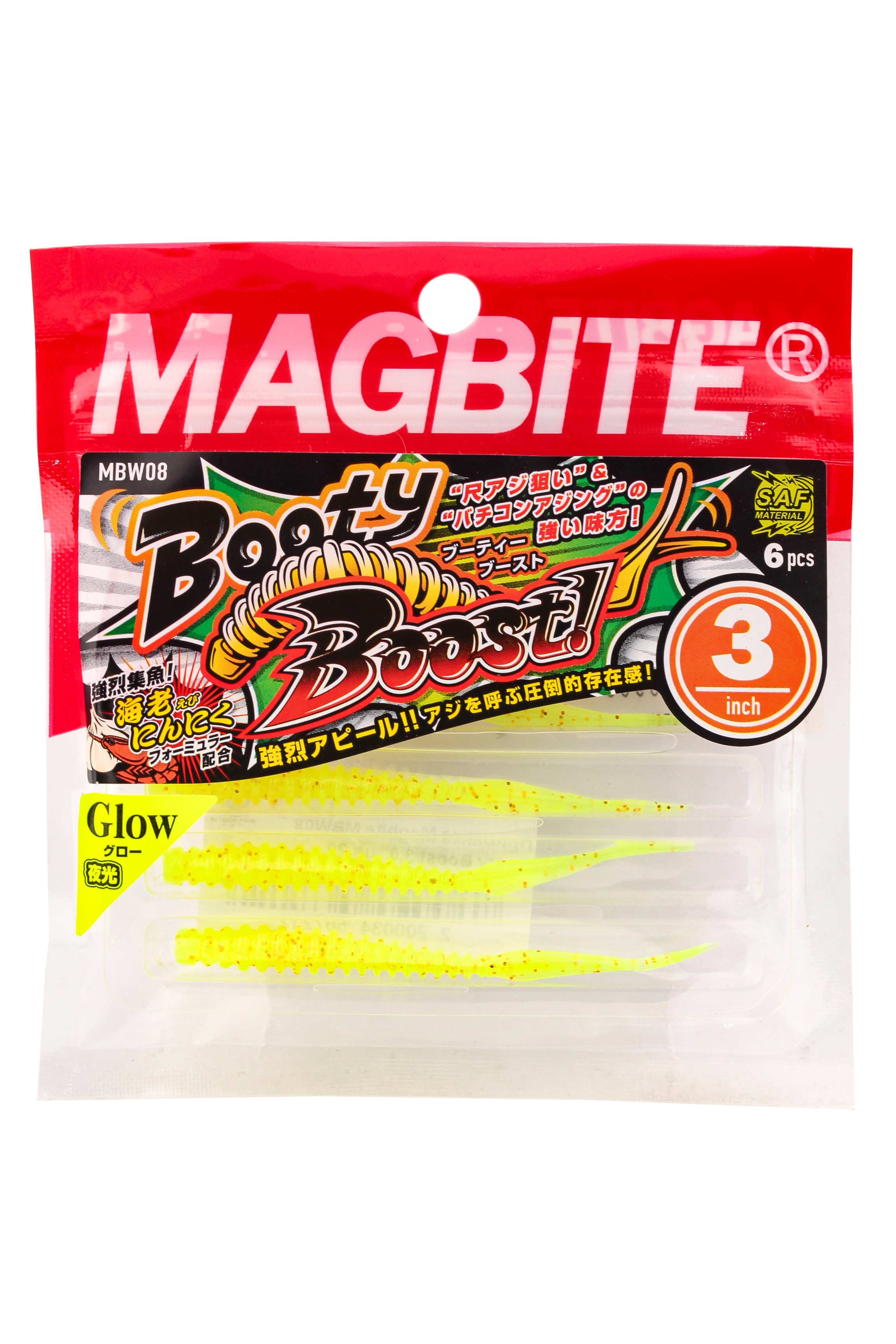Приманка Magbite MBW08 Booty Boost 3,0" цв.20 - фото 1