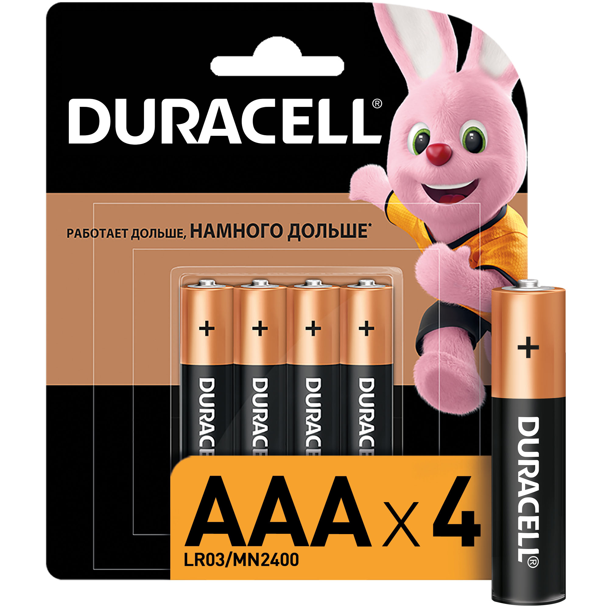 Батарейка Duracell LR03 AAА уп.4шт - фото 1
