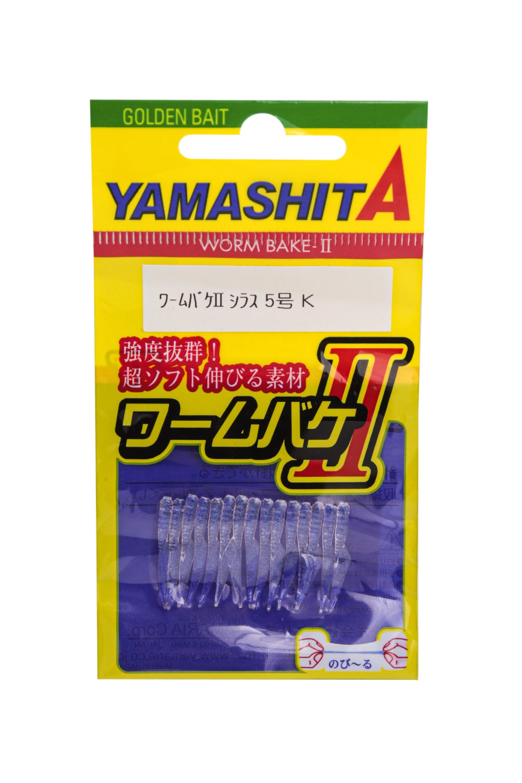 Приманка Yamashita Shirasu worm II 22мм №5 K 15шт - фото 1