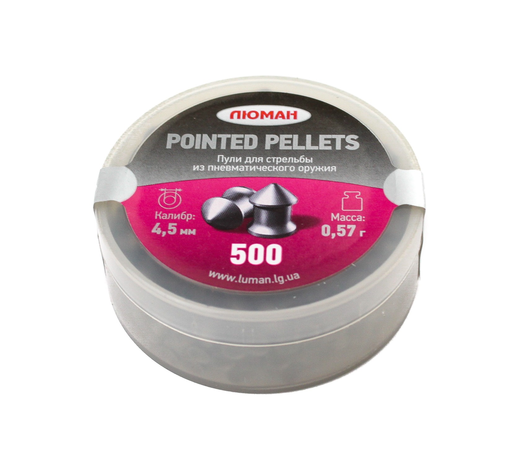 Пульки Люман Pointed pellets остроголовые 0,57 гр 4,5мм 500 шт - фото 1
