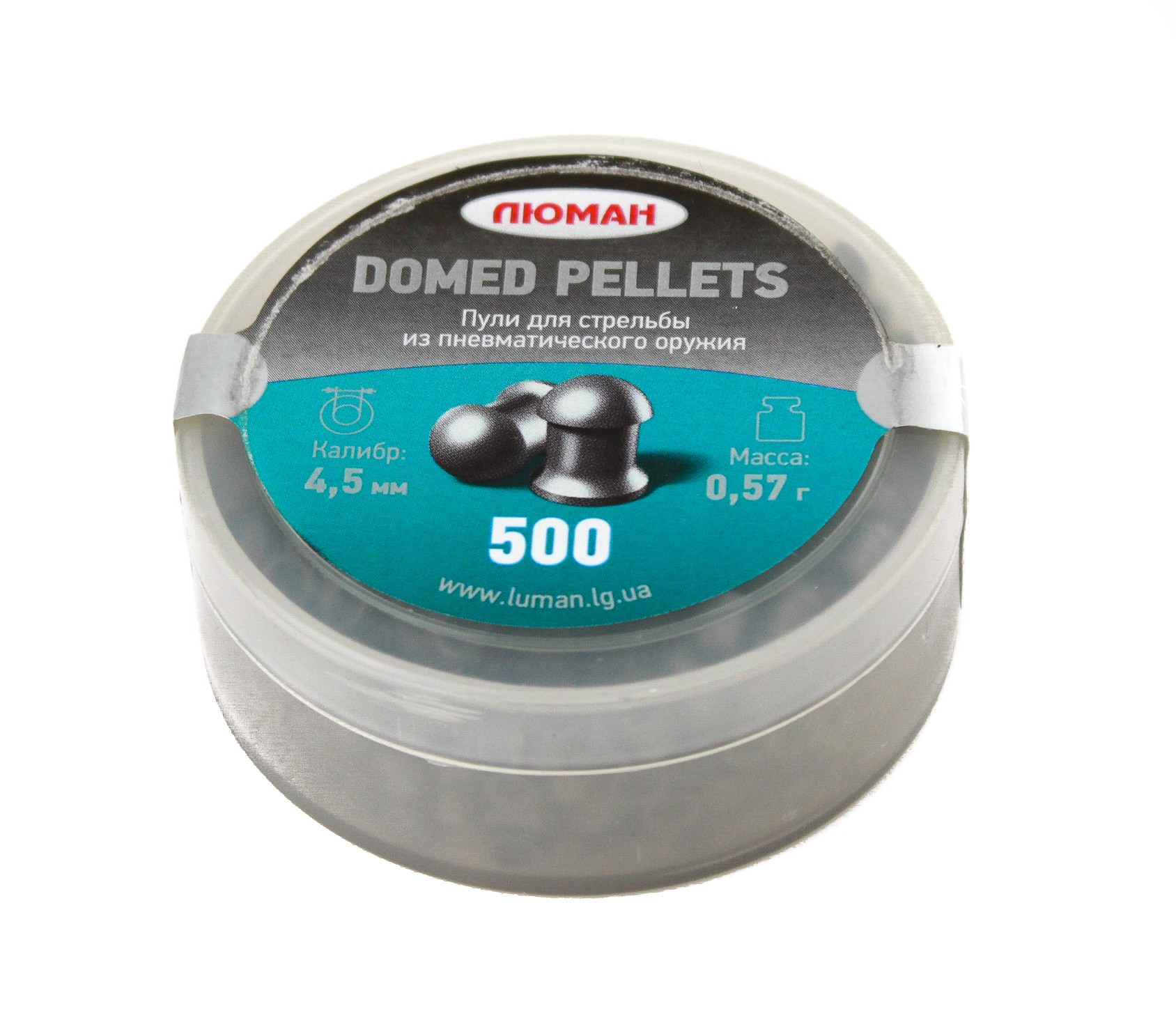 Пульки Люман Domed pellets круглоголовые 0,57 гр 4,5мм 500 шт - фото 1
