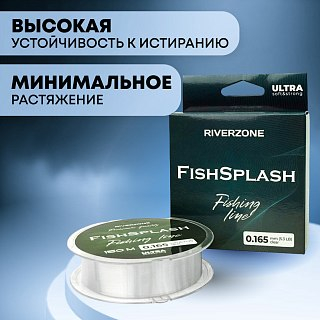 Леска Riverzone FishSplash I 150м 0,165мм 5,3lb clear - фото 4