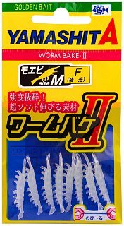 Приманка Yamashita Moebi worm II M F 8шт