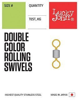 Вертлюг Lucky John Double Color Rolling Swivels 010