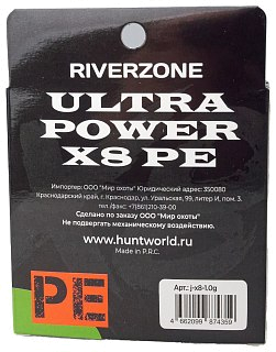 Шнур Riverzone Ultra Power X8 PE 1,0 150м 7,7кг blue - фото 2