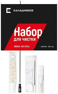 Комплект Калашников для чистки Baikal 145 Лось 308 Win 550 мм
