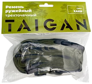 Ремень Taigan оружейный трехточечный Army Green - фото 2