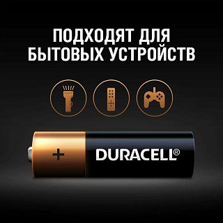 Батарейка Duracell LR03 AAА уп.4шт - фото 3