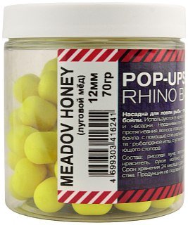 Бойлы Rhino Baits Pop-up Meadow Honey луговой мёд 12мм 70гр банка