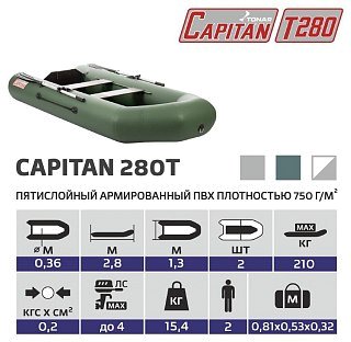 Лодка Тонар Капитан 280Т зеленый - фото 5