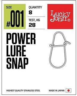 Застежка Lucky John Power Lure Snap 004
