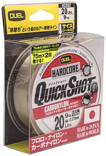 Леска Yo-Zuri Duel Hardcore Quick Shot Carbonylon 150м 20lb 0.370мм 9кг