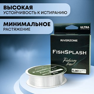 Леска Riverzone FishSplash I 150м 0,261мм 12,3lb clear - фото 4