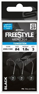 Джиг-головка SPRO FreeStyle Tungsten Micro Jig29 Black 5,3 гр №1 - фото 2