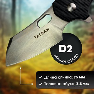 Нож Taigan Orlan D2 - фото 4