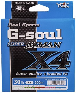 Шнур YGK G-Soul Super jigman X4 200м PE 2,0 - фото 1